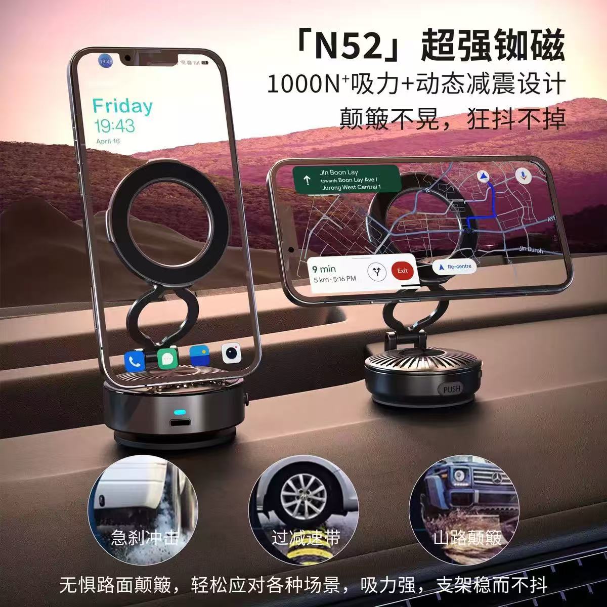 Electric car phone holder